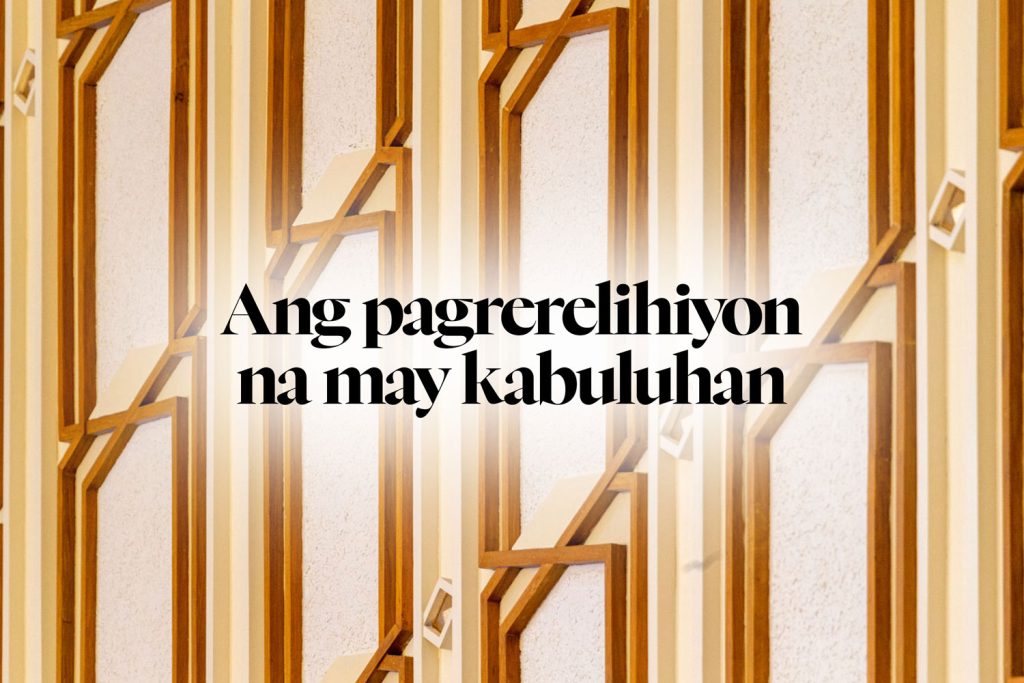 Ang pagrerelihiyon na may kabuluhan