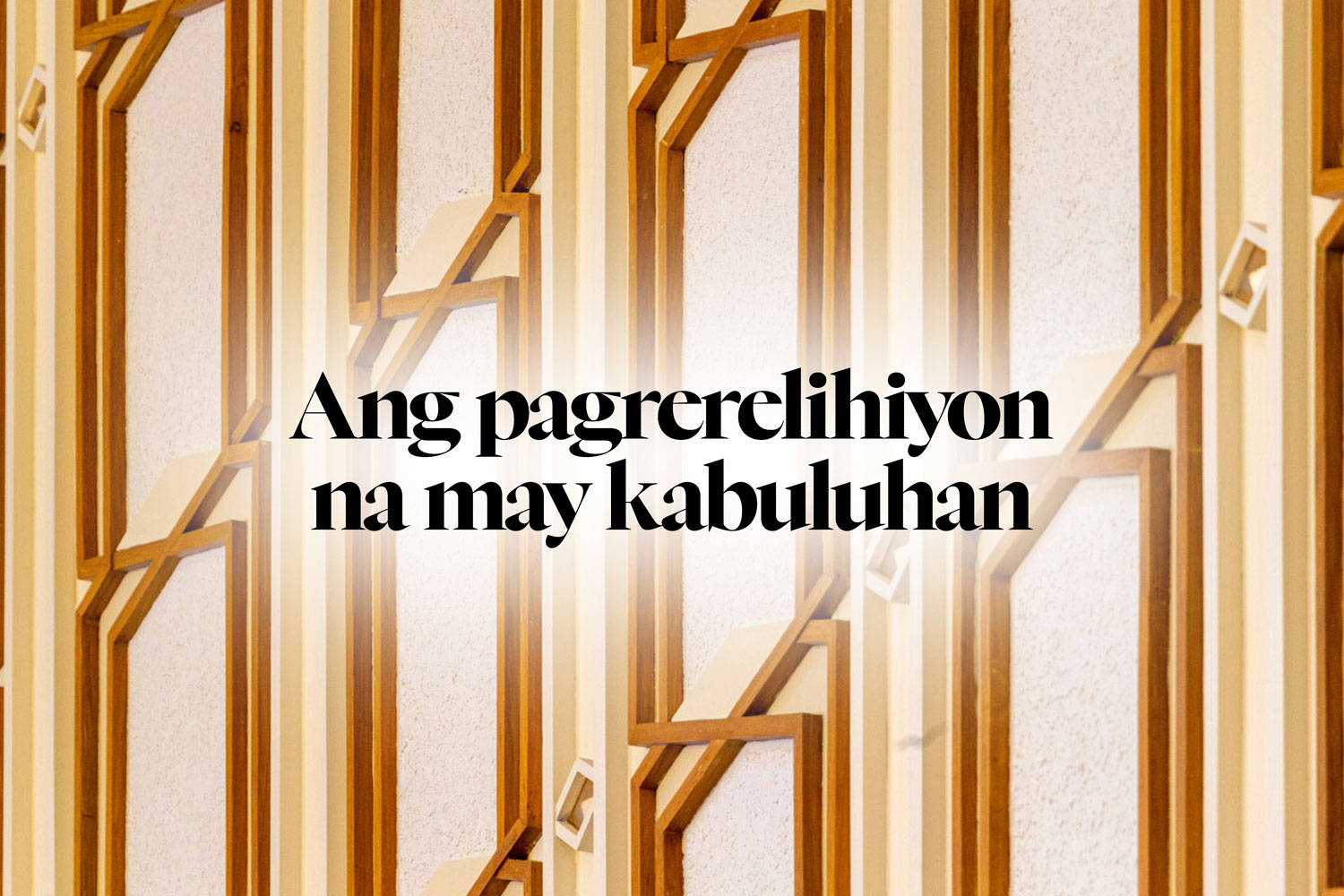 Ang pagrerelihiyon na may kabuluhan