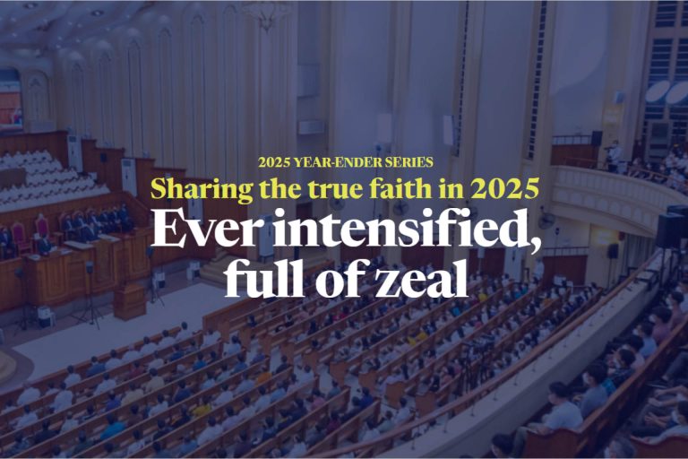 Sharing the true faith in 2025: Ever intensified, full of zeal