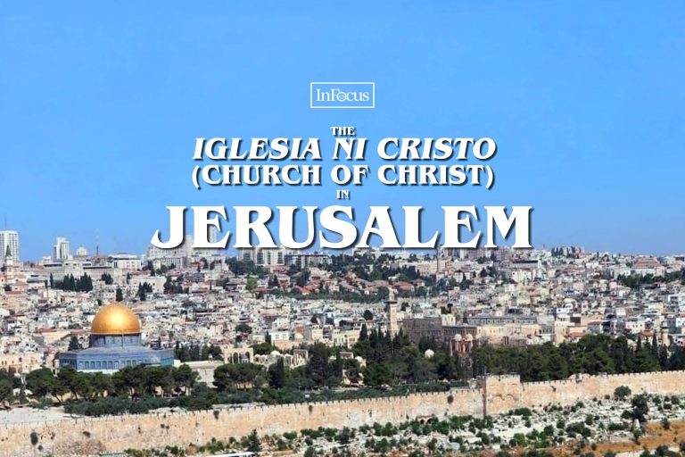 The Iglesia Ni Cristo (Church Of Christ) in Jerusalem