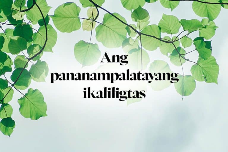 Ang pananampalatayang ikaliligtas