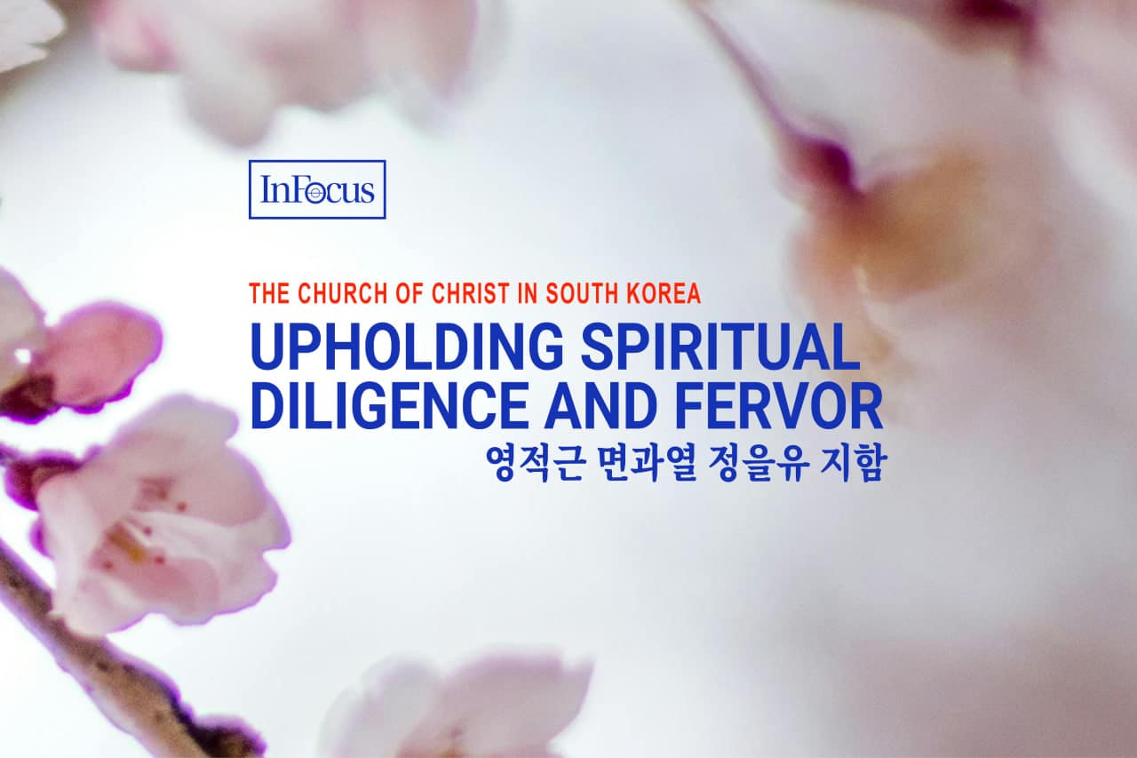 The Church Of Christ in South Korea: Upholding spiritual diligence and fervor